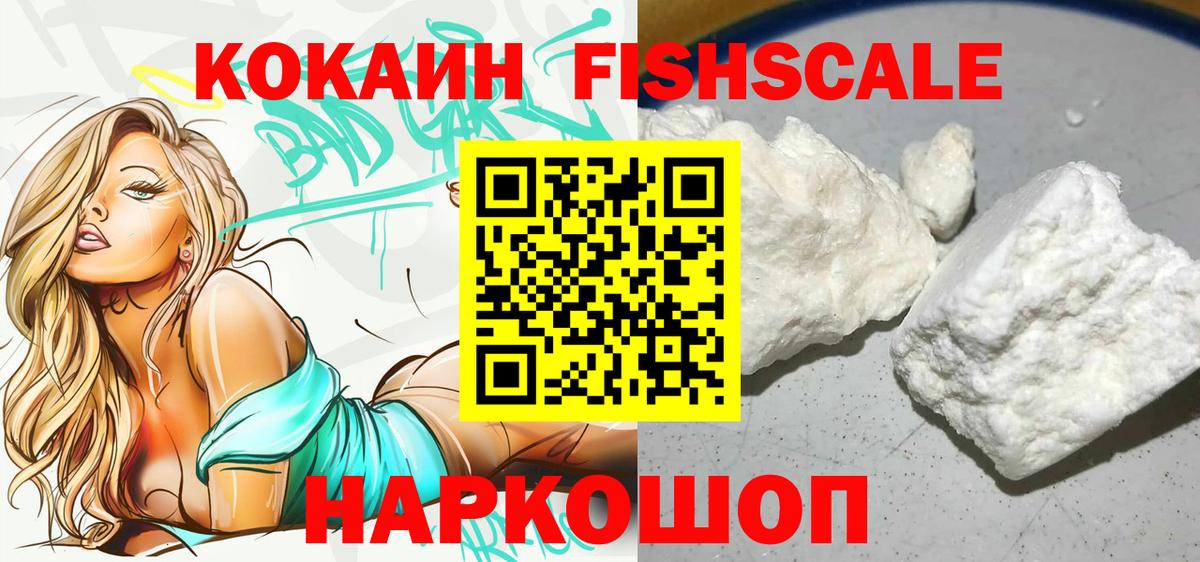 Кокаин VHQ Шахты