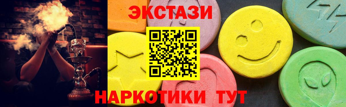 ЭКСТАЗИ Дубай Шахты