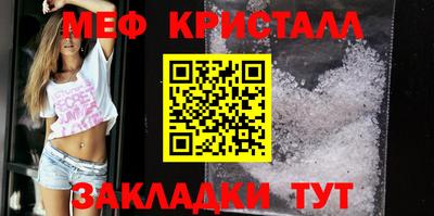 круглые Ливны
