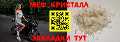 кристаллы Малоярославец