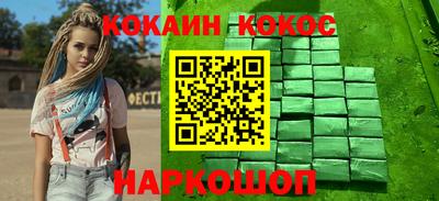 2c-b Ликино-Дулёво