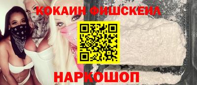 2c-b Ликино-Дулёво