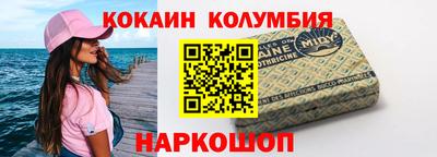 винт Малгобек