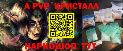 альфа пвп VHQ Лесосибирск