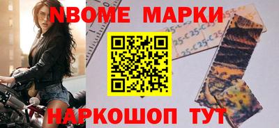 альфа пвп VHQ Лесосибирск