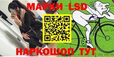 круглые Ливны