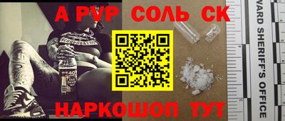 круглые Ливны
