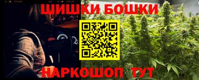винт Малгобек