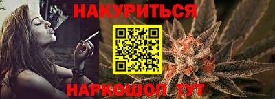 2c-b Ликино-Дулёво