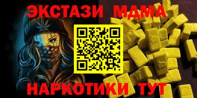круглые Ливны