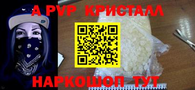 круглые Ливны