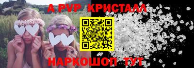 альфа пвп VHQ Лесосибирск