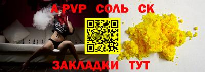 круглые Ливны