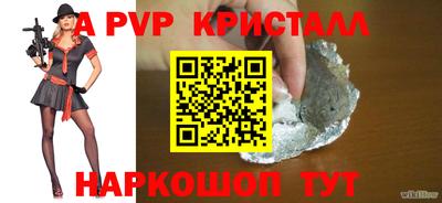 альфа пвп VHQ Лесосибирск
