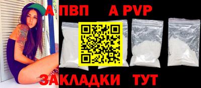сатива Мариинск