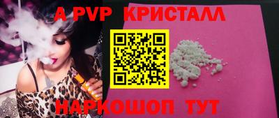 круглые Ливны
