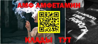 круглые Ливны