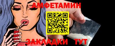 2c-b Ликино-Дулёво