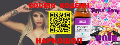 2c-b Ликино-Дулёво