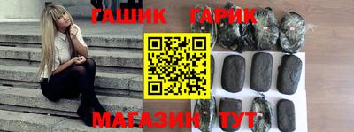 круглые Ливны
