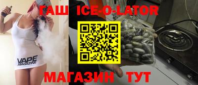 2c-b Ликино-Дулёво