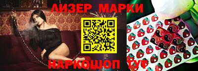 2c-b Ликино-Дулёво