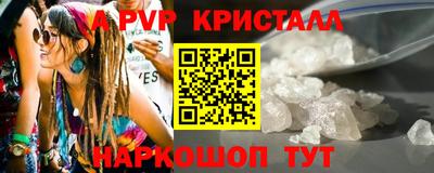 2c-b Ликино-Дулёво
