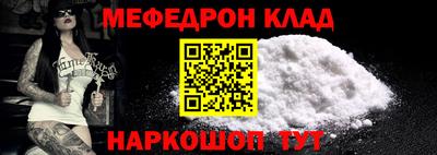 круглые Ливны