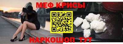 2c-b Ликино-Дулёво