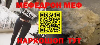 альфа пвп VHQ Лесосибирск