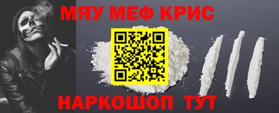 альфа пвп VHQ Лесосибирск