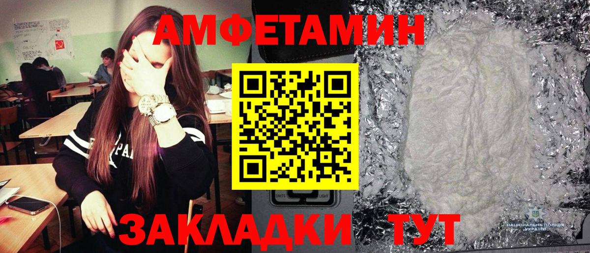 Метамфетамин Декстрометамфетамин 99.9%  Вход с VPN  Шахты 