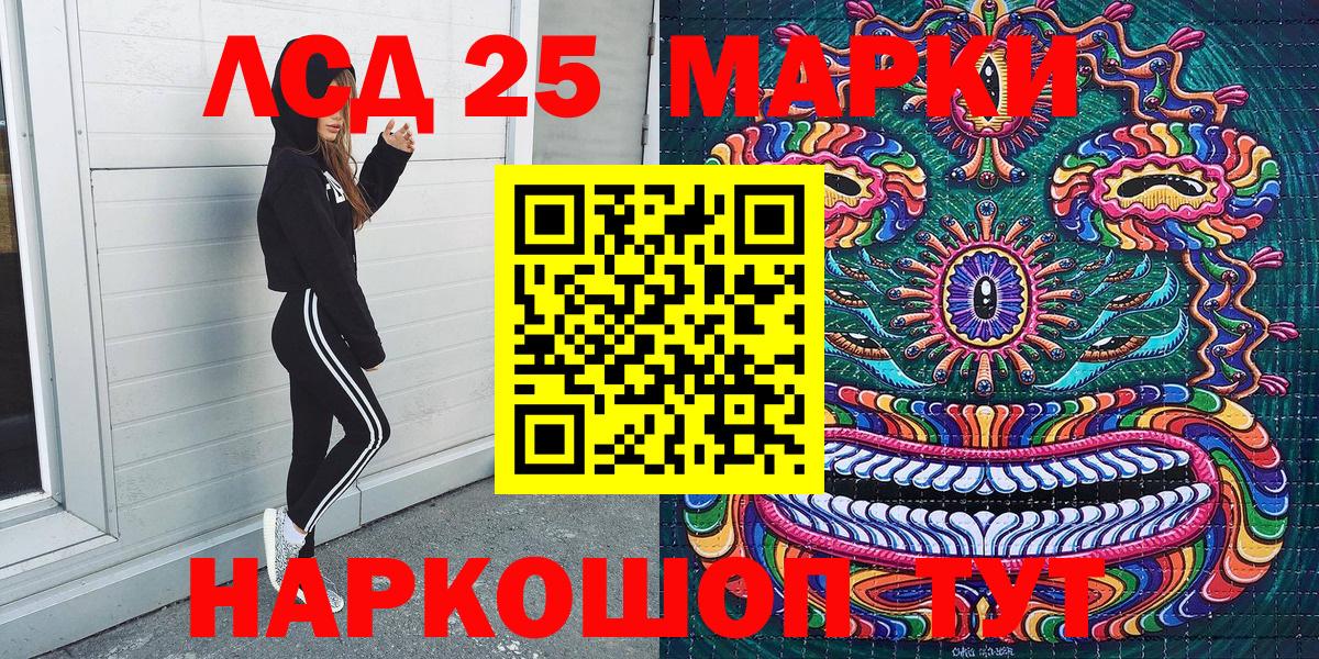 Марки 25I-NBOMe  Марки NBOMe 1500мкг  Вход с VPN  Марки NBOMe 1500мкг  Шахты 