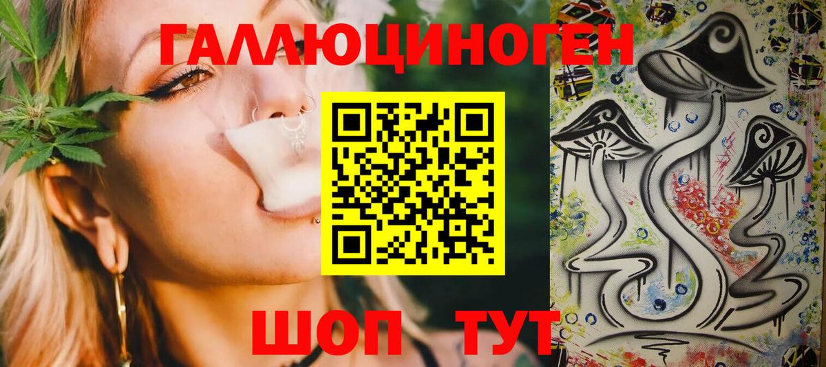 Псилоцибиновые грибы мухоморы  Вход с VPN  Шахты  Псилоцибиновые грибы MAGIC MUSHROOMS 